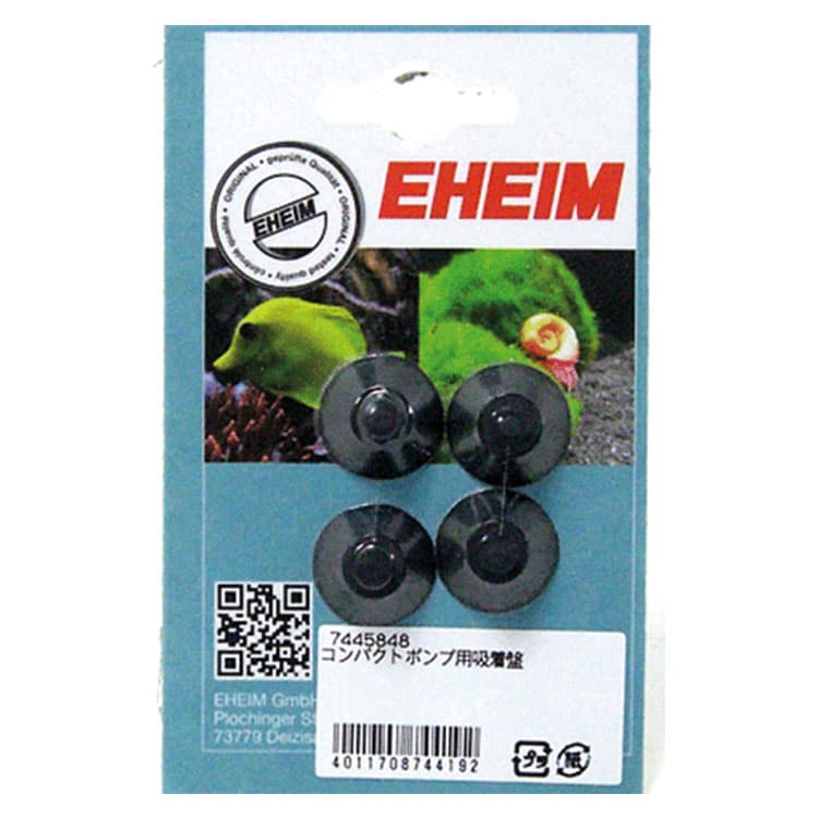 EHEIM Compact Vantuz (1000-1001-1002)